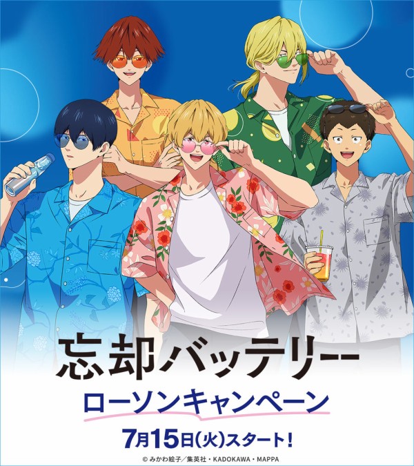 忘却バッテリー 1〜21巻 忘却バッテリー 21 (ジャンプコミックス) | みかわ 絵子 |本