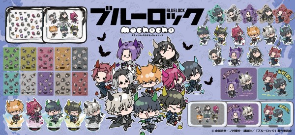 ブルーロック　まとめ売り　漫画　グッズ Amazon.co.jp: ブルーロック潔世一漫画展まとめ売り : おもちゃ