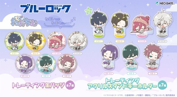 TVアニメ『ブルーロック』 ねおちむ : アニメ＆漫画 グッズ情報