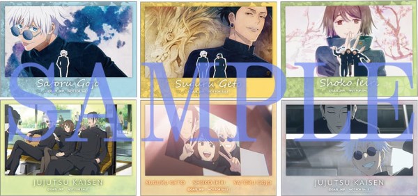 呪術廻戦 第2期「懐玉・玉折」場面写 OP・EDグッズ : アニメ＆漫画