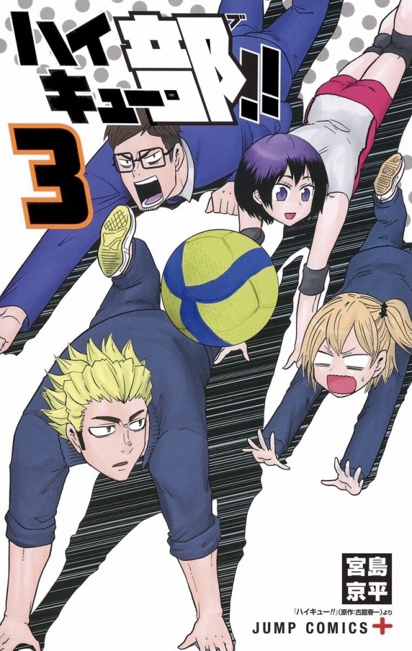 ハイキュー漫画全巻+ハイキュー部!!1~3巻+木兎光太郎B3ポスター ハイキュー‼︎】木兎光太郎X赤葦京治 描いてみた Haikyuu