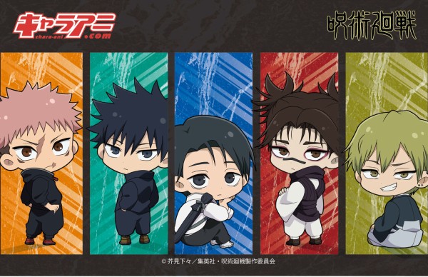 161 フリーレン　メダリスト　花子　ブルーロック　チェンソーマン　呪術廻戦 呪術廻戦 ふりかえりver. : アニメ＆漫画 グッズ情報