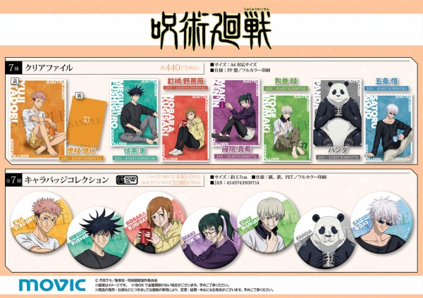 gashacoco(ガシャココ)【公式】 в X: „ガシャココ岡山一番街入荷
