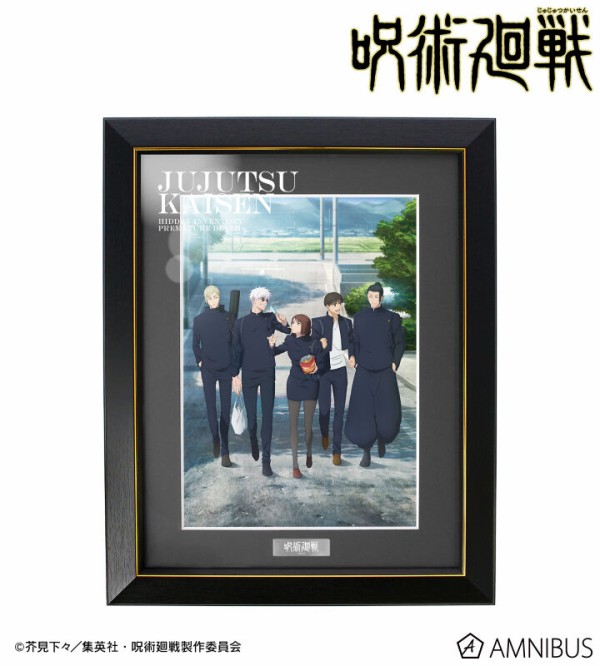 呪術廻戦　キャラファイングラフ TVアニメ「呪術廻戦」懐玉・玉折 キャラファイングラフ