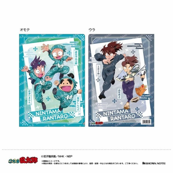 忍たま乱太郎 クリアファイル : アニメ＆漫画 グッズ情報