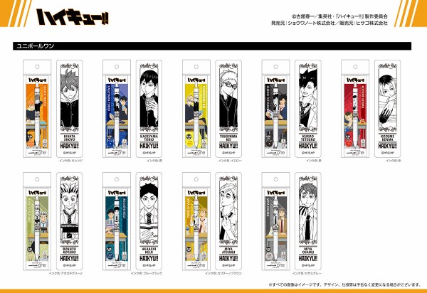 アニメ 漫画 グッズ まとめ売り ワンピース 呪術廻戦 ヒロアカ ハイキュー 等 アニメ 漫画 グッズ まとめ売り ワンピース 呪術廻戦 ヒロアカ