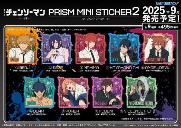 チェンソーマン　白糸酒造　レゼ　ステッカー　特典 チェンソーマン 白糸酒造 特典 ステッカー レゼ 限定品 非売品