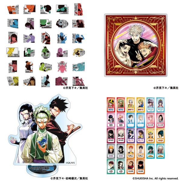 呪術廻戦【ジャンプフェスタ 2026】 : アニメ＆漫画 グッズ情報
