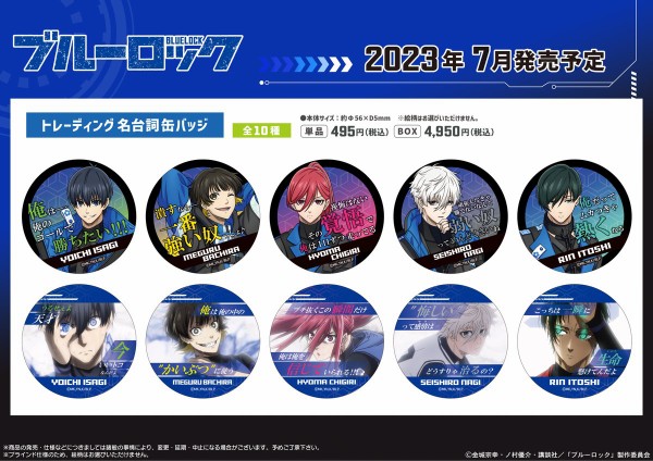 【24時間以内発送】バンドやろうぜ！ 名台詞 缶バッジ フルセット(全27種) ブルジュラ】キャラクターグッズ / アイドルマスター SideM：名台詞缶