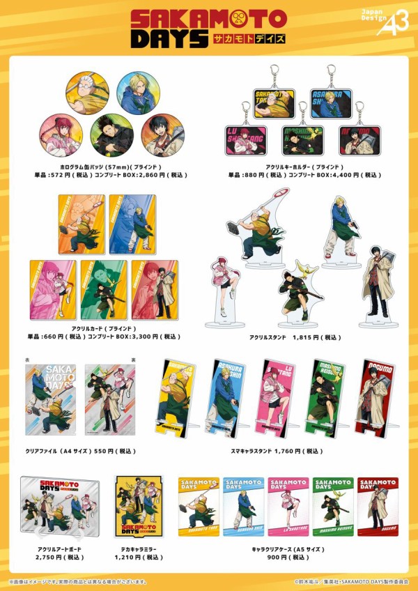 TVアニメ「SAKAMOTO DAYS」POP UP SHOP in 東京キャラクター