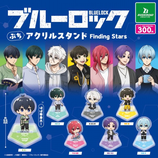 ブルーロック ぷち アクリルスタンド Finding Stars : アニメ