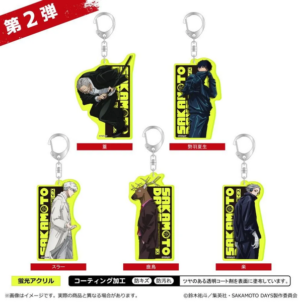 SAKAMOTO DAYS キーホルダー 2個セット SAKAMOTO DAYS』ディスク風キーホルダーコレクション2個セット
