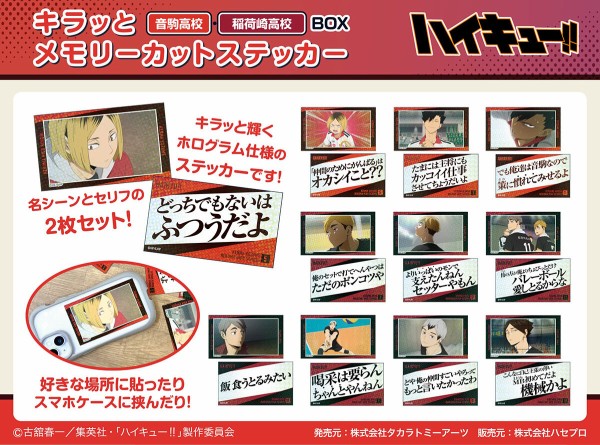 カッティングの王様 参考画像 （カッティングの王様】様 淡く 