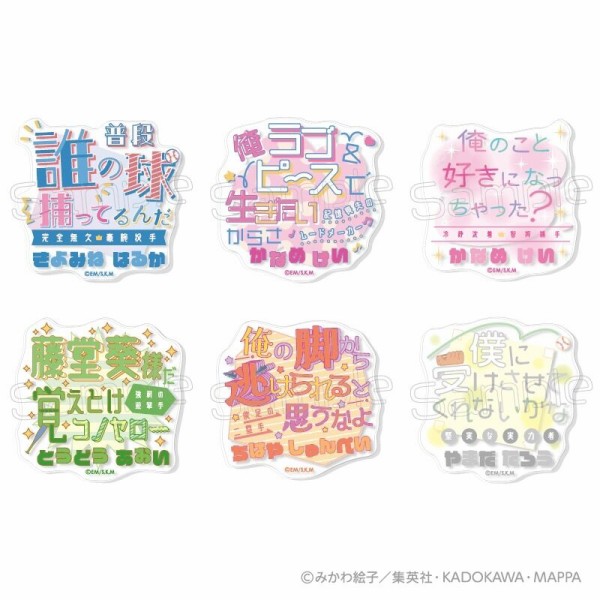 にじさんじアーカイブス 2021 2022 BROTHERS CONFLICT』 ハート