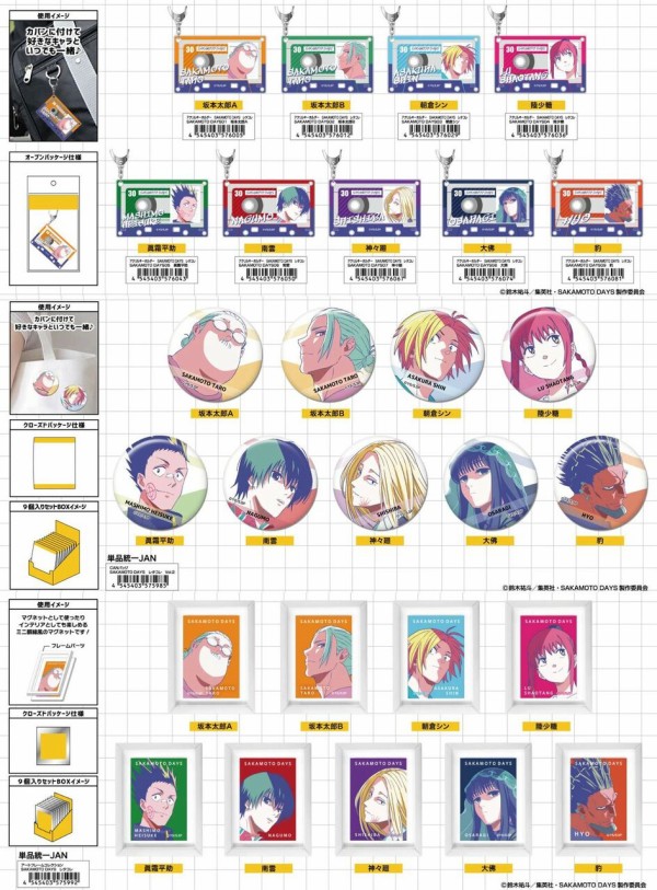 SAKAMOTO DAYS レタコレ : アニメ＆漫画 グッズ情報
