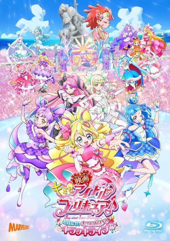 スマイルプリキュア　Blu-rayセット＋映画版Blu-ray Amazon.co.jp: スマイルプリキュア! 全4巻セット [マーケットプレイス