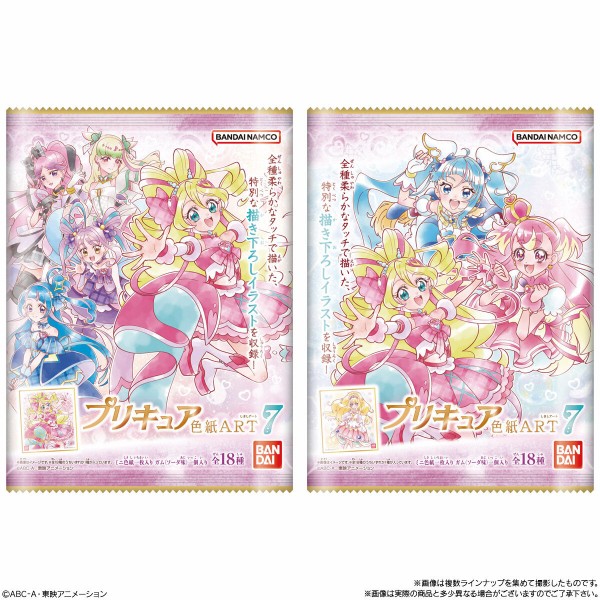 BANDAI - プリキュア色紙ART7 プリキュア 色紙 art7 キュア