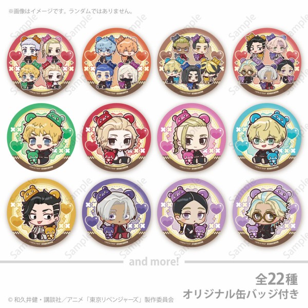 TVアニメ『東京リベンジャーズ』バレンタイン ケーキ＆マカロン2026