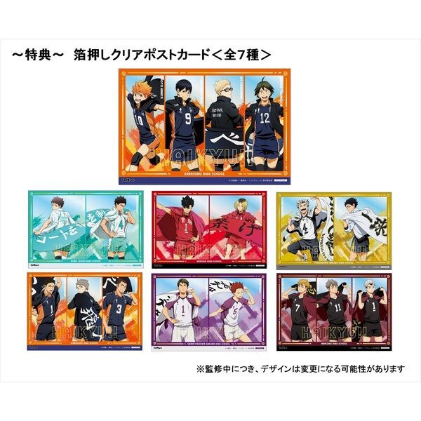 アニメグッズ まとめ売り 鬼滅の刃 東京リベンジャーズ ハイキュー 呪術廻戦 他 アニメグッズ まとめ売り 鬼滅の刃 東京リベンジャーズ