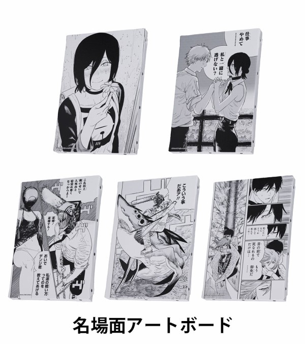 【JCS限定‼️2枚❗️レゼ 】チェンソーマン メタリックアクリルカード JCS限定『チェンソーマン』メタリックアクリルカード