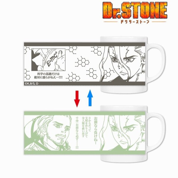 Dr Stone 石神千空 石神百夜 チェンジングマグカップ アニメ 漫画 グッズ情報