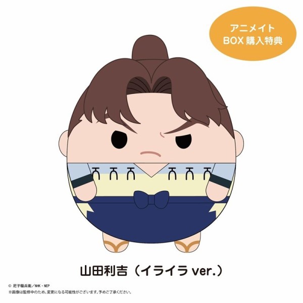 忍たま乱太郎 ふわコロりん２【アニメイト特典付】未開封まとめ売り TVアニメ『忍たま乱太郎』 ふわコロりん4 : アニメ＆漫画 グッズ情報