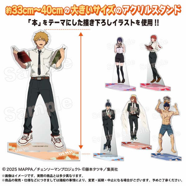 劇場版『チェンソーマン レゼ篇』メガアクスタ「読書」テーマ : アニメ