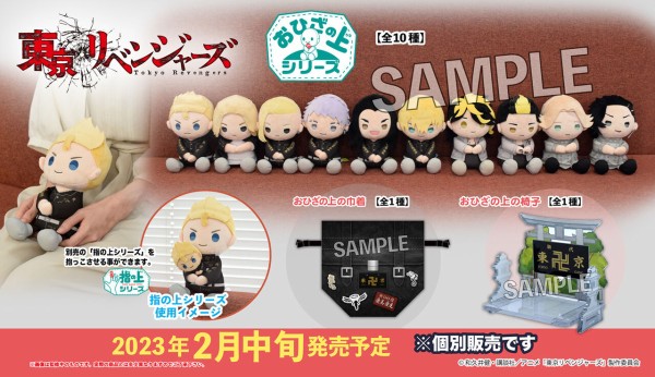 呪術廻戦と東京リベンジャーズ Minecraft】東京卍リベンジャーズvs呪術廻戦！！どっちが強い