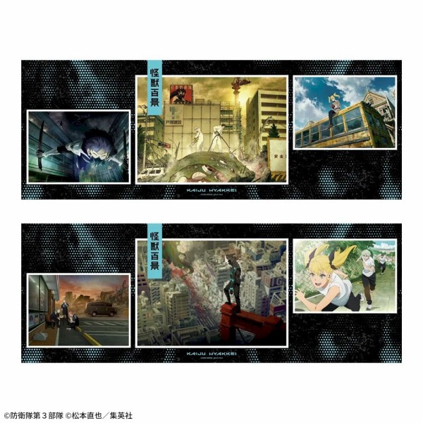 怪獣8号【プライズ】2024年10月～12月登場 景品一覧 : アニメ