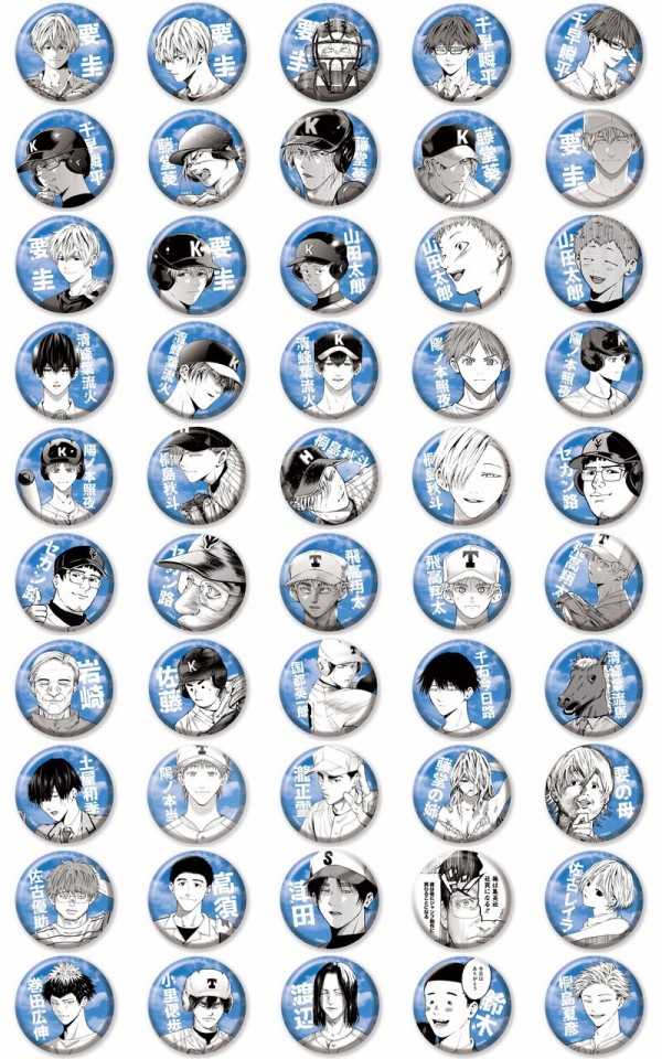 完全受注生産「少年ジャンプ＋」オールスター缶バッジ 『忘却