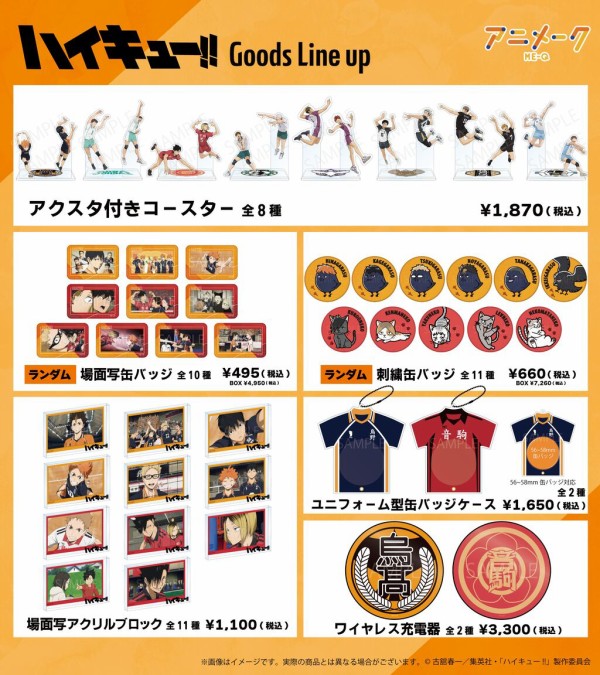 ハイキュー!! アクスタ付きコースター 『劇場版ハイキュー