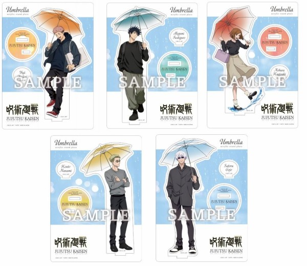 呪術廻戦 Umbrella : アニメ＆漫画 グッズ情報