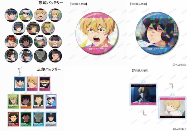 TVアニメ「忘却バッテリー」 トレーディング場面写 : アニメ