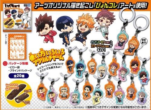 ハイキュー!! アクリルチャーム クリームinスナック : アニメ＆漫画