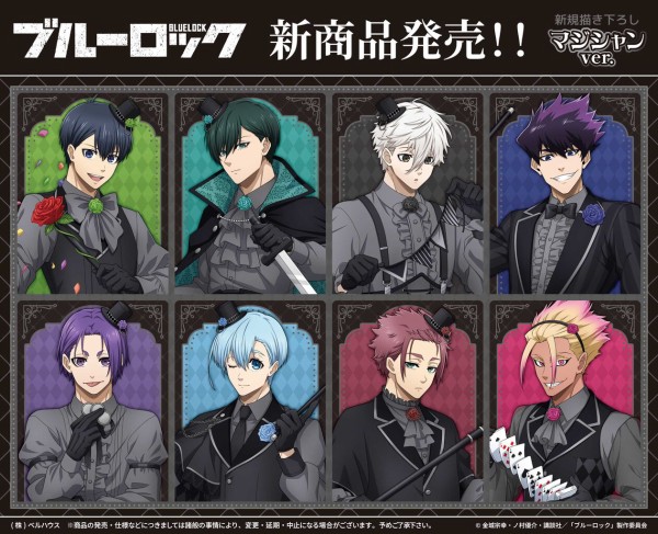 ブルーロック　まとめ売り アクドール ランダム ブルーロック Vol.1 1BOX(全6種入り)｜セガ