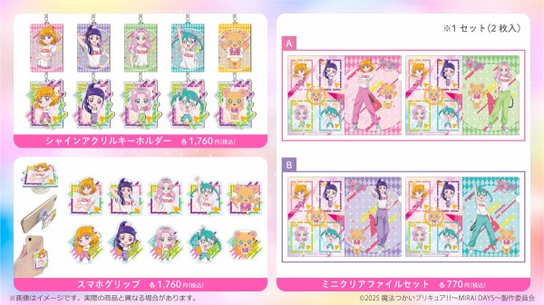 魔法つかいプリキュア！！～MIRAI DAYS～ おそろいのTシャツでダンス