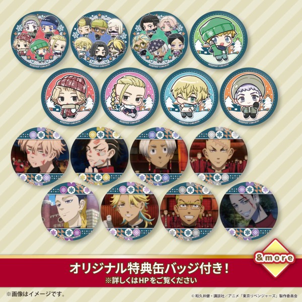 Xmasプリケーキ2024（九井 一(ミニキャラ)）【特典缶バッジ付き