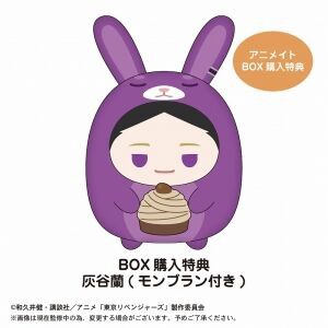 東京リベンジャーズ てのりんずコレクション 2 BOX : アニメ＆漫画 