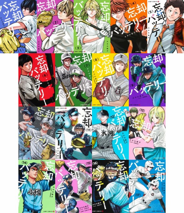 ジャンプコミックス『忘却バッテリー』アニメ化フェア : アニメ＆漫画