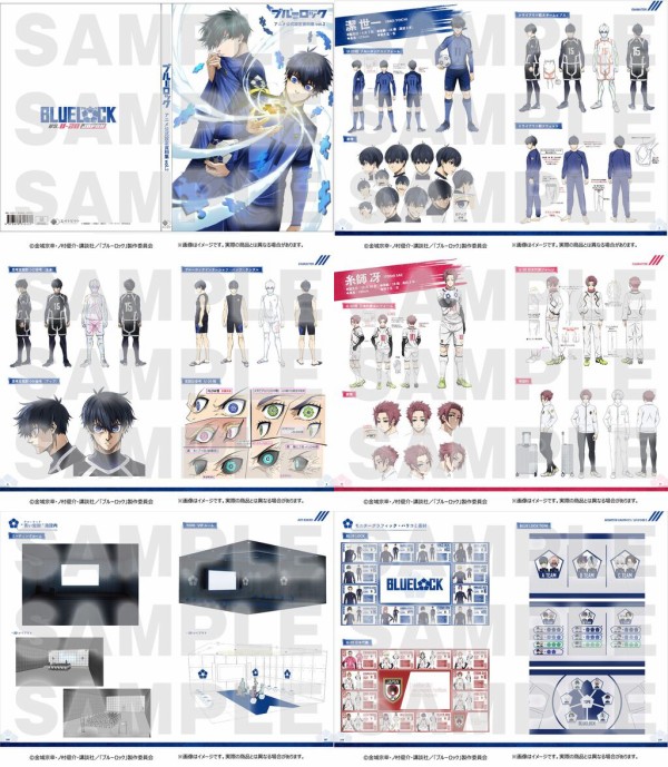 ブルーロック」アニメ公式設定資料集 vol.2 : アニメ＆漫画 グッズ情報