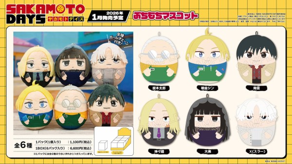 アニメグッズ　呪術廻戦　sakamoto days ハイキュー　ナルト アニメグッズ 呪術廻戦 sakamoto days ハイキュー ナルト 呪術廻