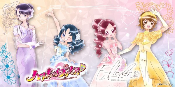 ハートキャッチプリキュア！』× E-flower : アニメ＆漫画 グッズ情報