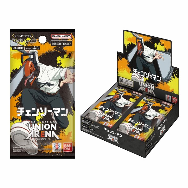 劇場版『チェンソーマン レゼ篇』ブースターパック UNION ARENA