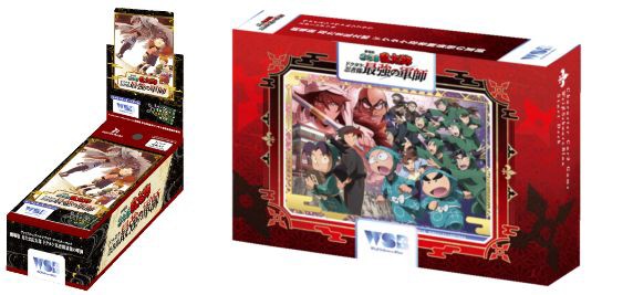 ヴァイスシュヴァルツブラウ スタートデッキ＆ブースターパック『劇場