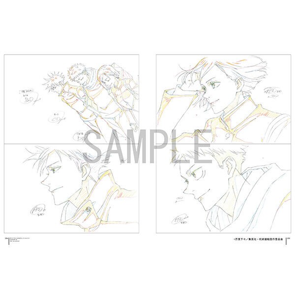 呪術廻戦 KEY ANIMATION Vol.2 : アニメ＆漫画 グッズ情報