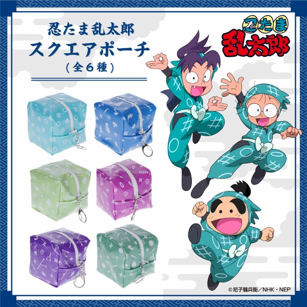 バンダイ(BANDAI) 忍たま乱太郎 かたす ツインウエハースの段 20
