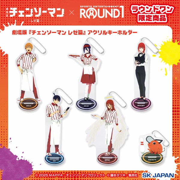 プライズ】チェンソーマン 2026年1月～3月登場 景品一覧 : アニメ