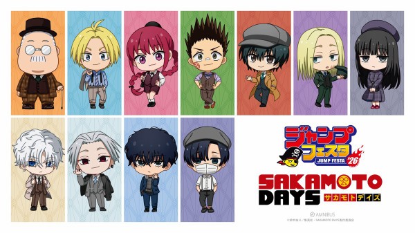 アニメグッズ 纏め売り ジャンプ系 デスノート 銀魂 サカモトデイズ など SAKAMOTO DAYS (サカモトデイズ) 【ジャンプフェスタ 2026】 : アニメ