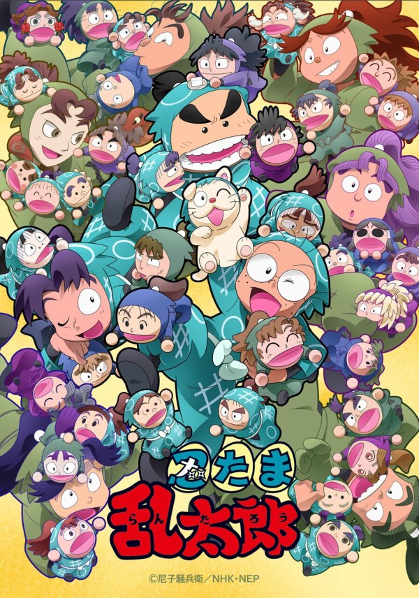 DVD】アニメ「忍たま乱太郎」 せれくしょん : アニメ＆漫画 グッズ情報