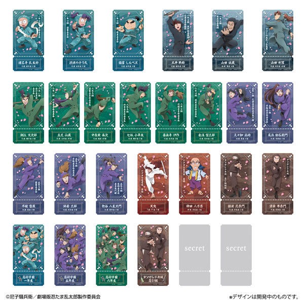 劇場版　忍たま乱太郎　ドクタケ忍者隊最強の軍師　グッズ　まとめ売り　8点 Home | 劇場版 忍たま乱太郎 ドクタケ忍者隊最強の軍師